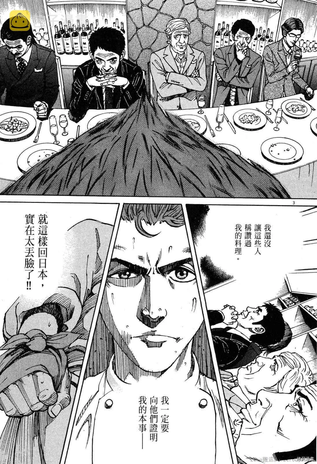第14卷 第6页