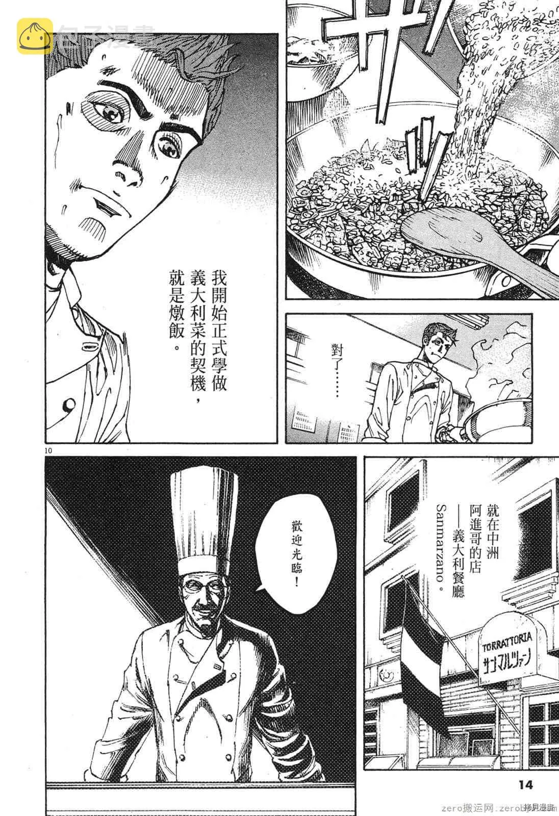 第14卷 第13页