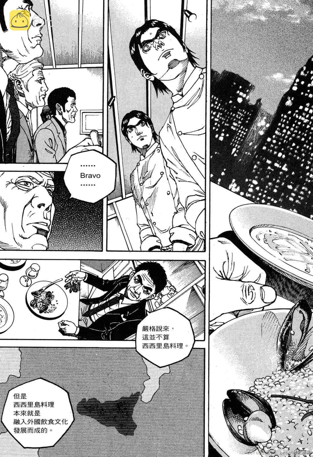 第14卷 第30页