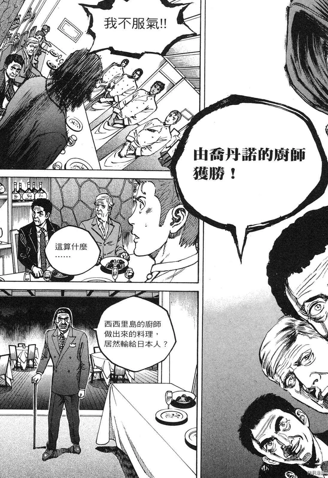 第14卷 第32页