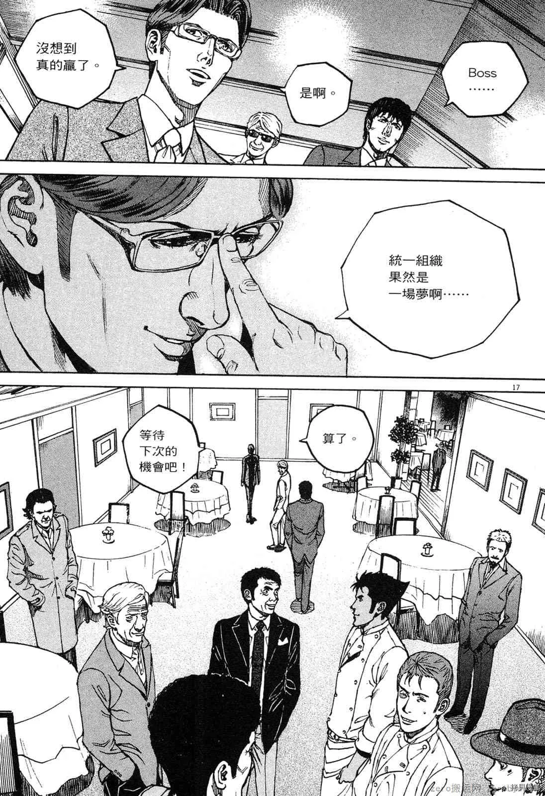第14卷 第38页