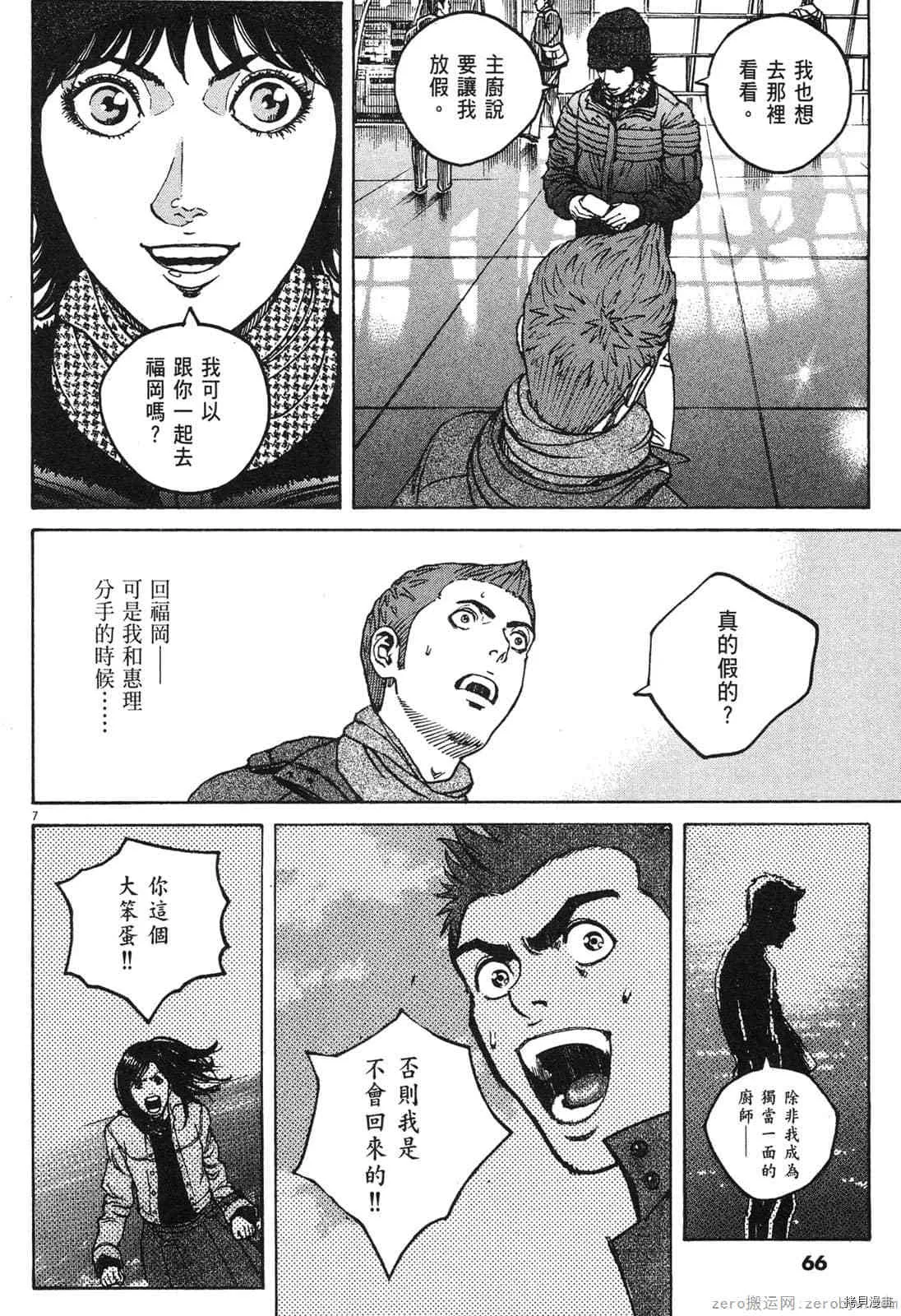 第14卷 第65页