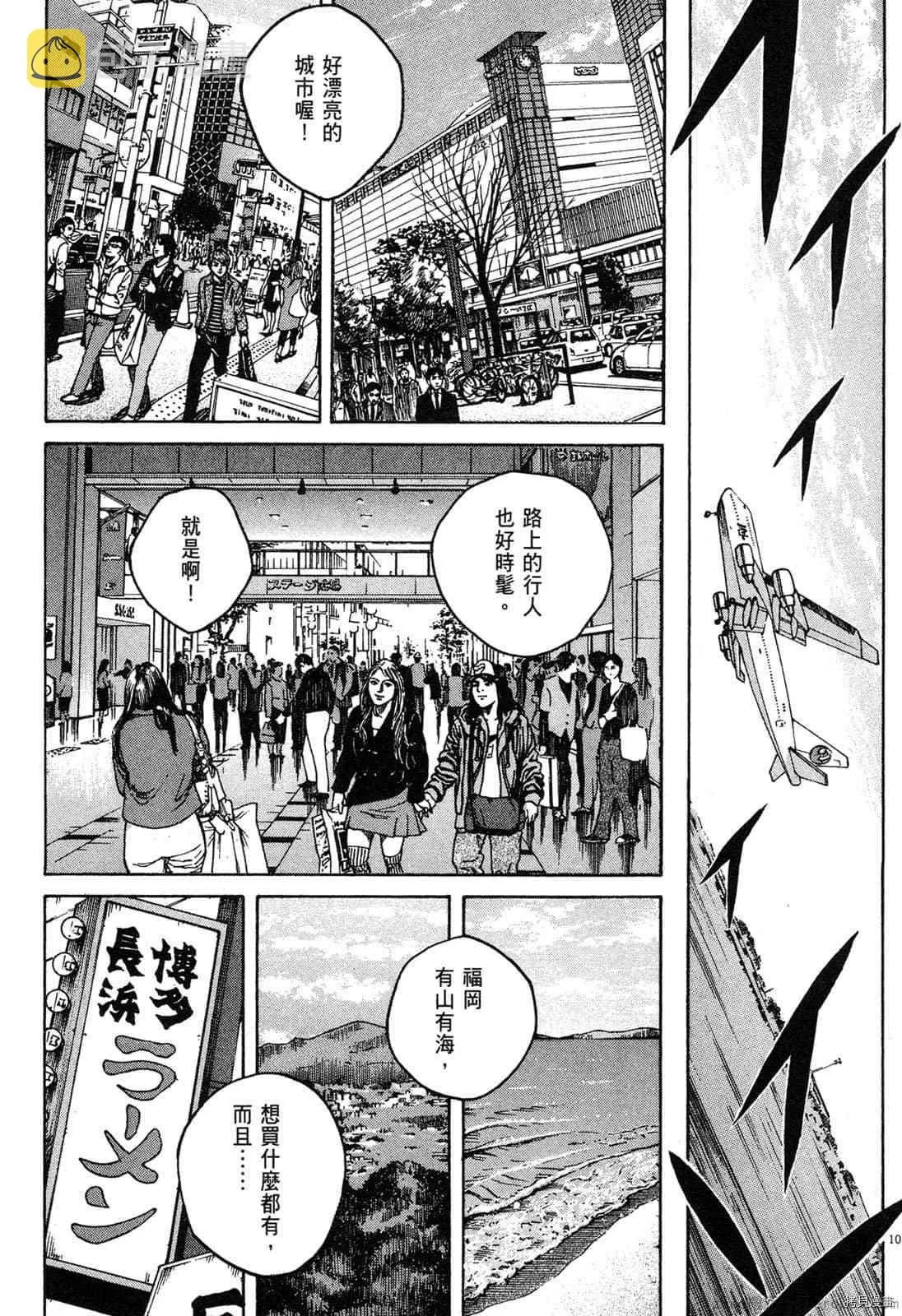 第14卷 第68页
