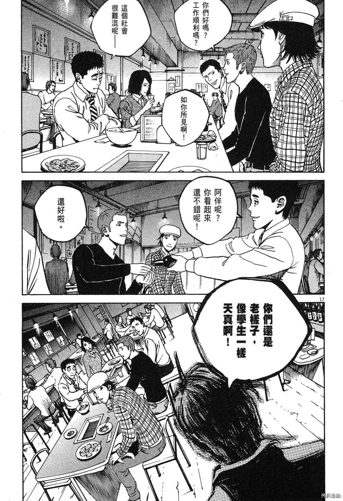 第14卷 第94页
