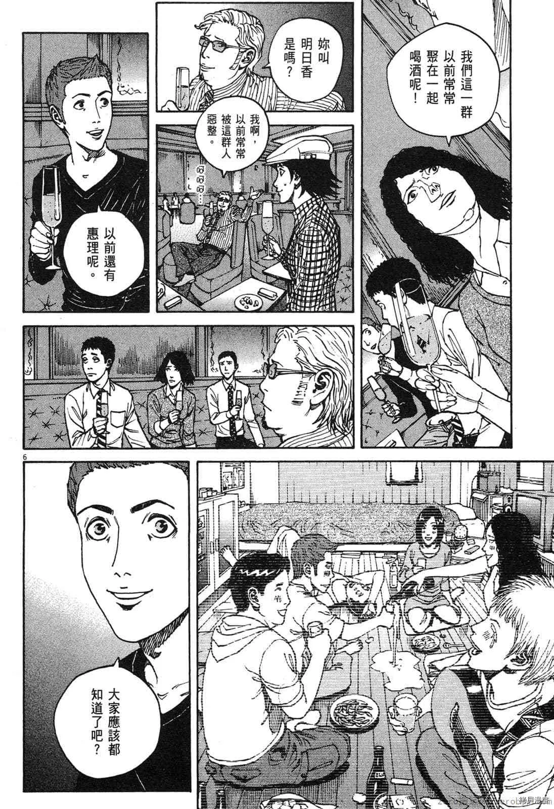 第14卷 第101页