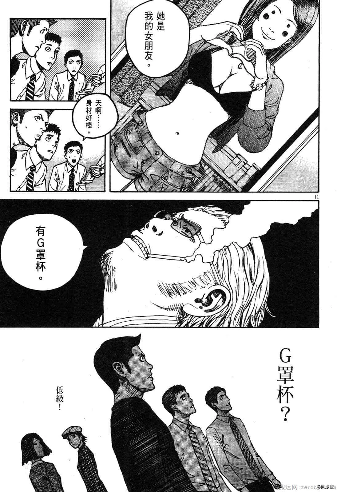 第14卷 第106页