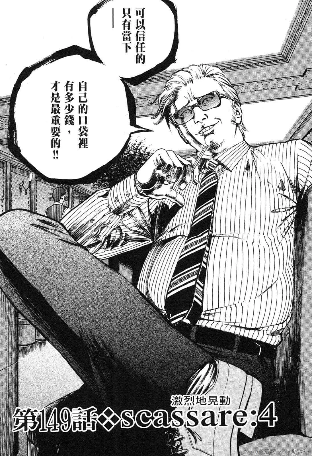 第14卷 第115页