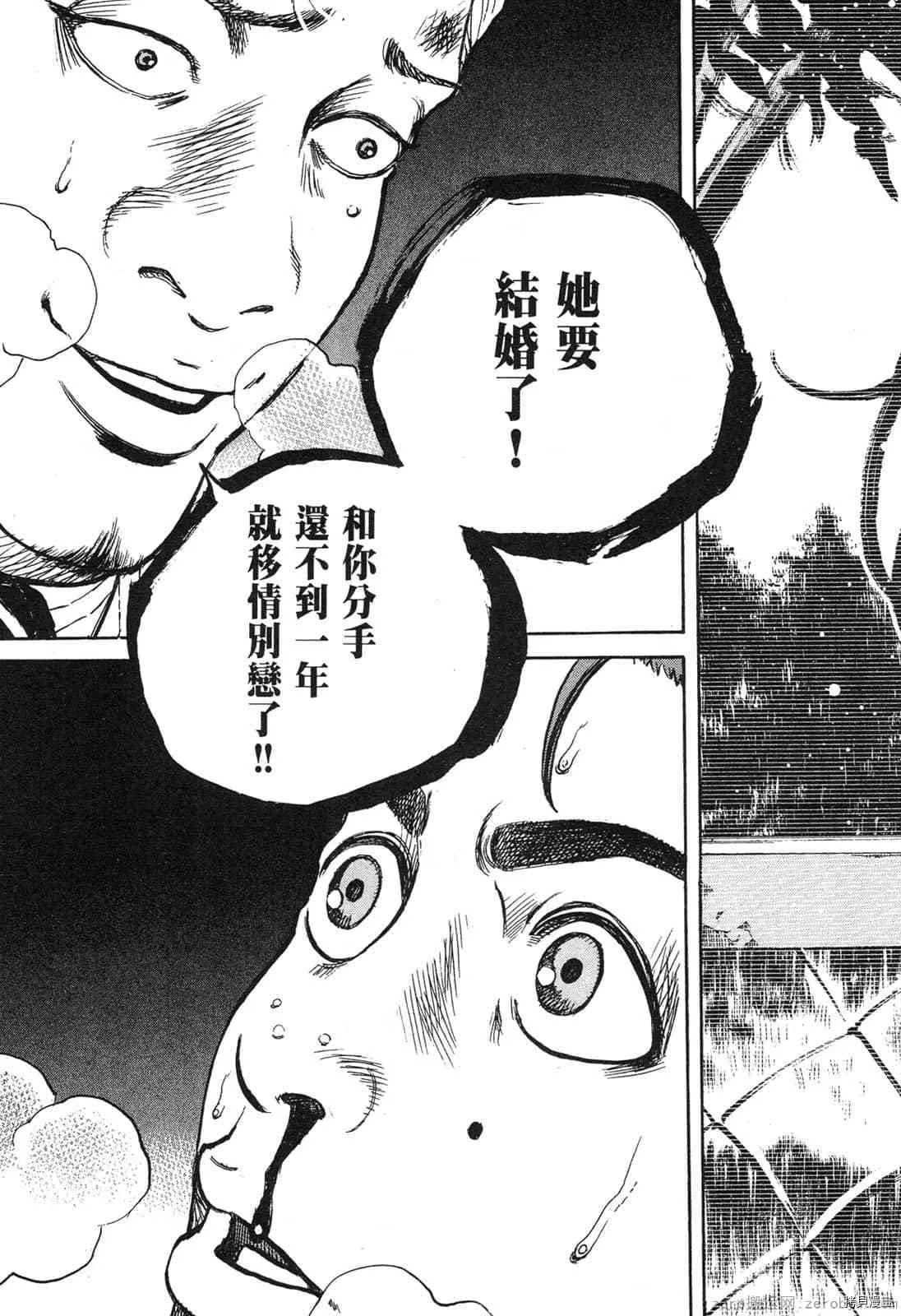 第14卷 第128页