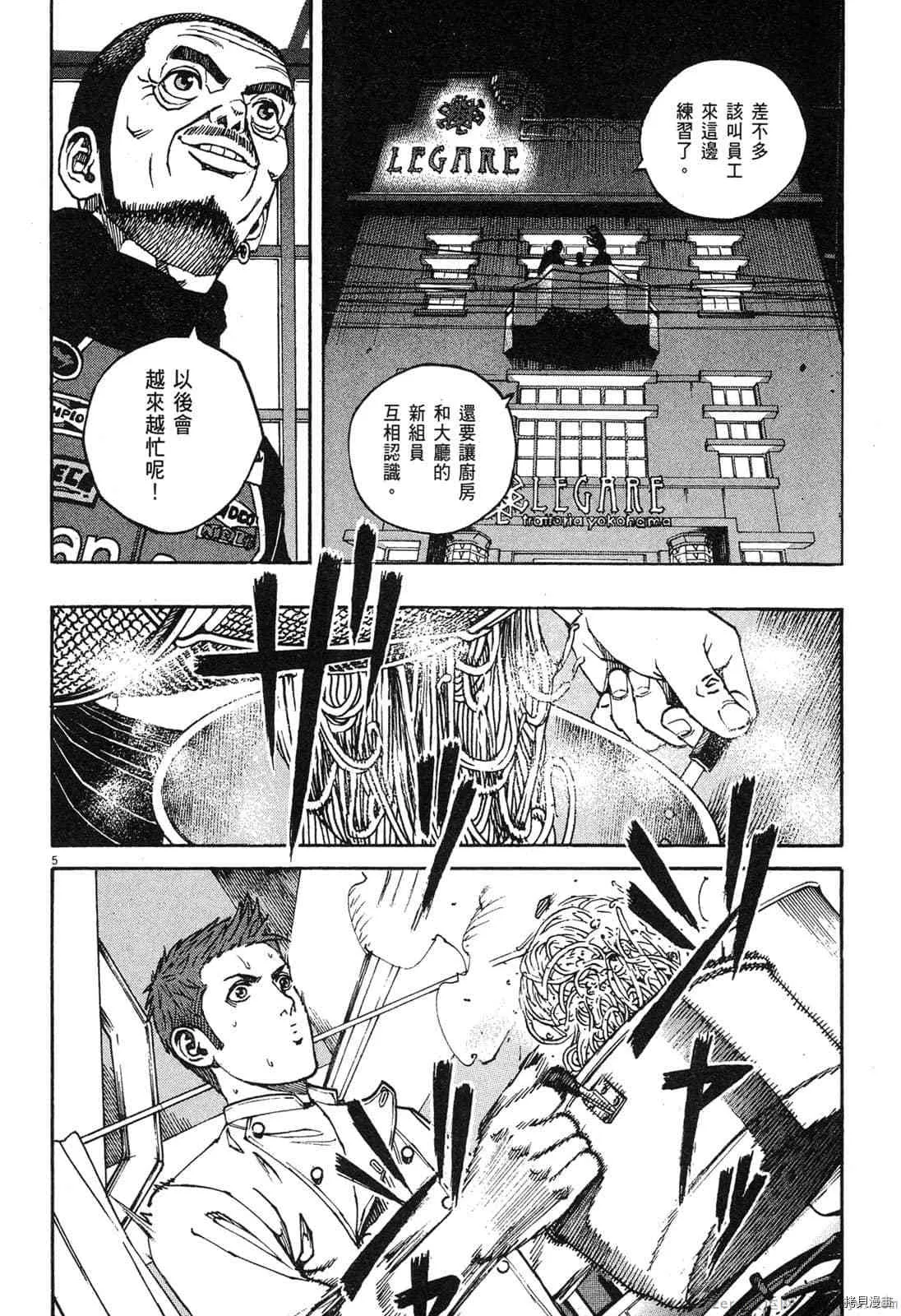 第14卷 第173页