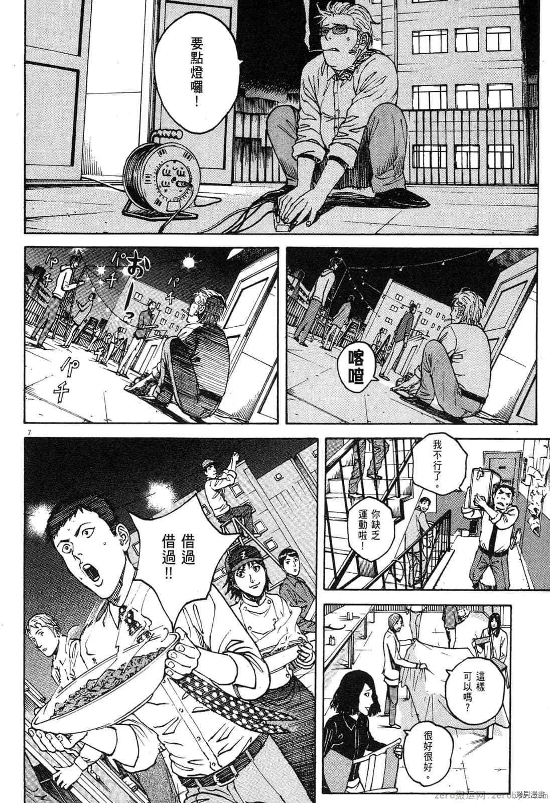 第14卷 第175页