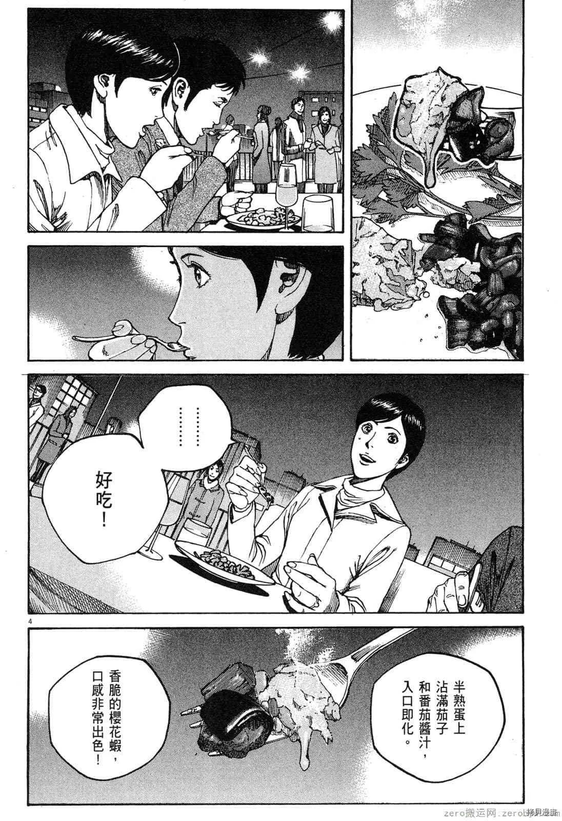 第14卷 第191页