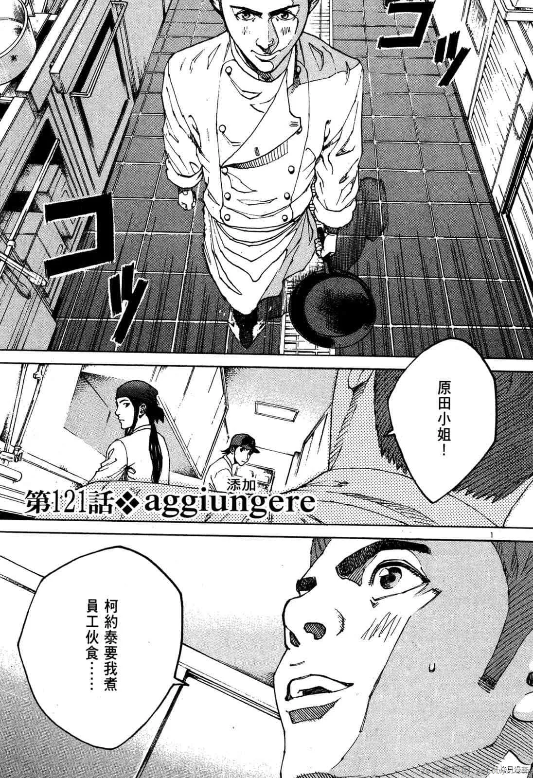 第12卷 第2页