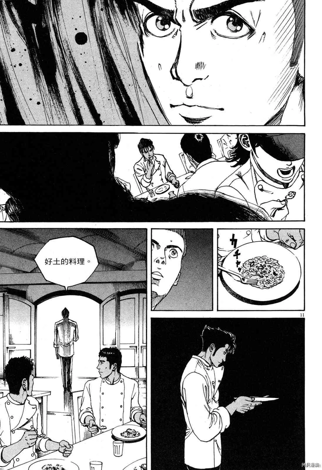 第12卷 第30页