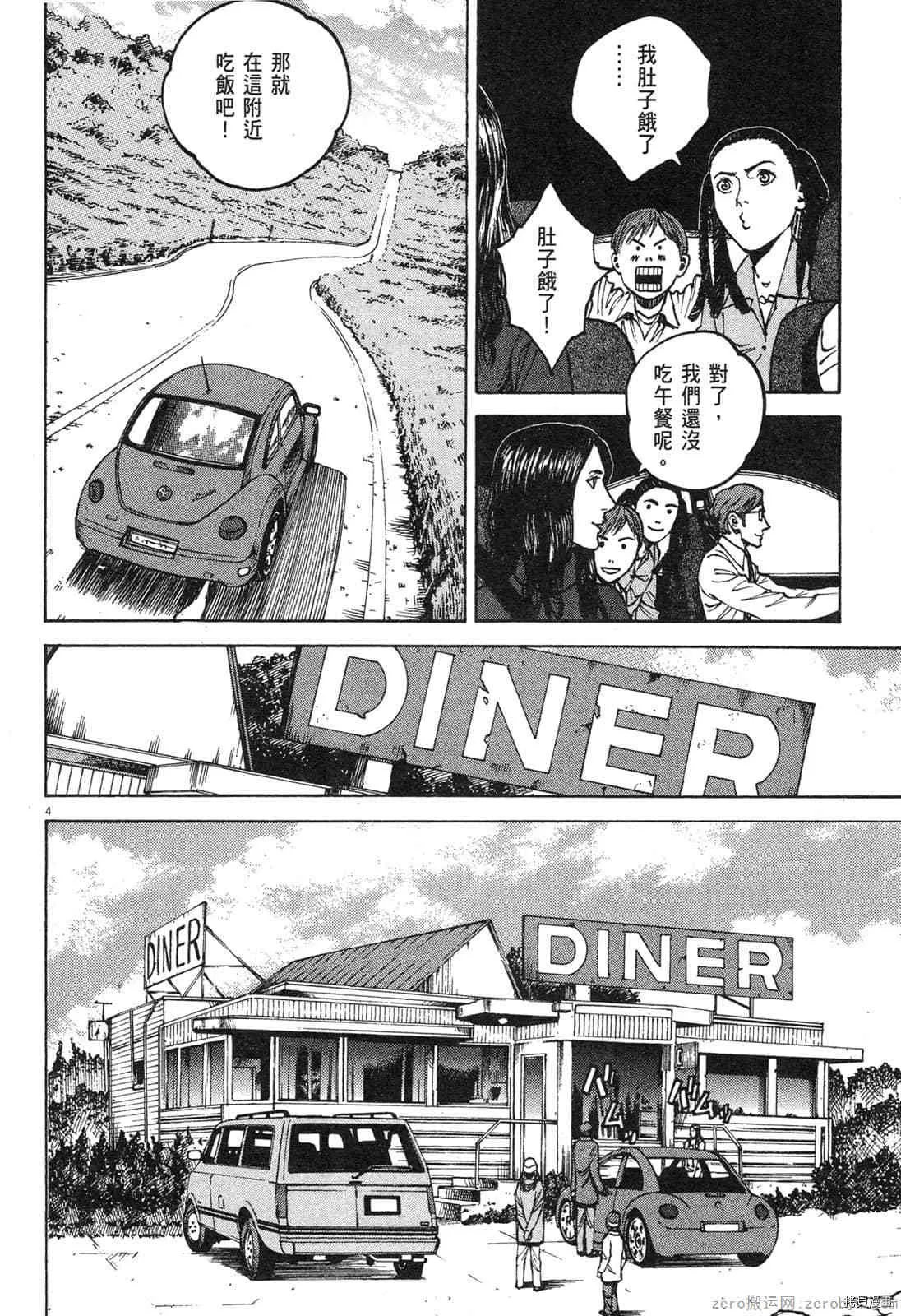 第13卷 第7页