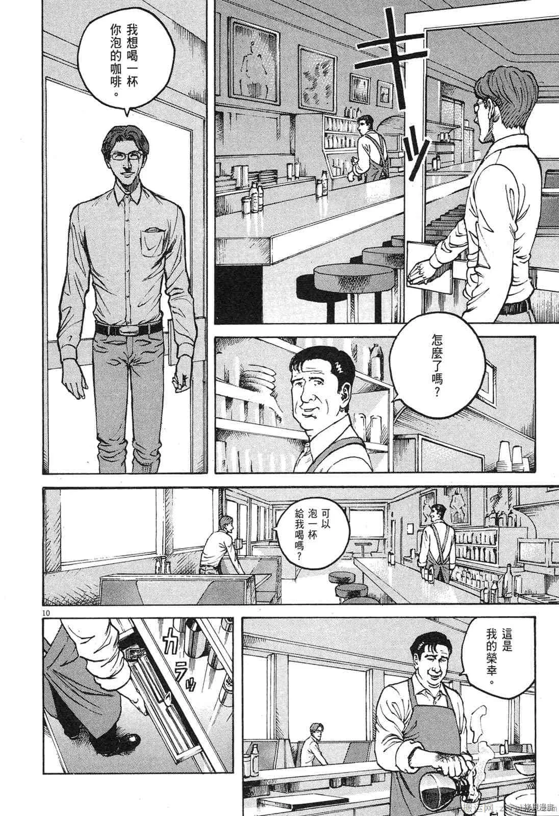 第13卷 第13页