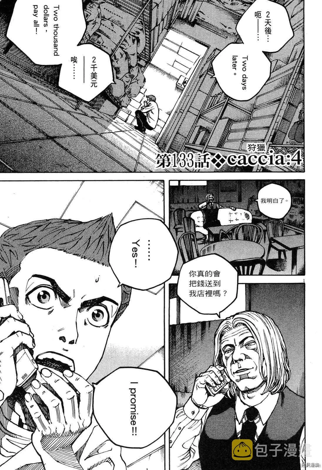第13卷 第22页