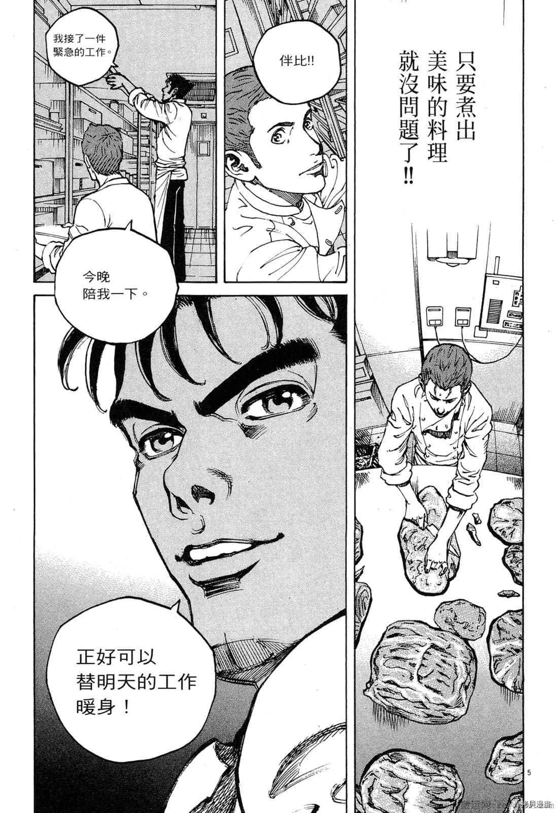 第13卷 第26页