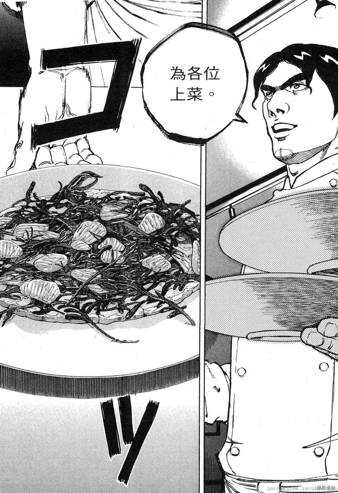 第13卷 第105页
