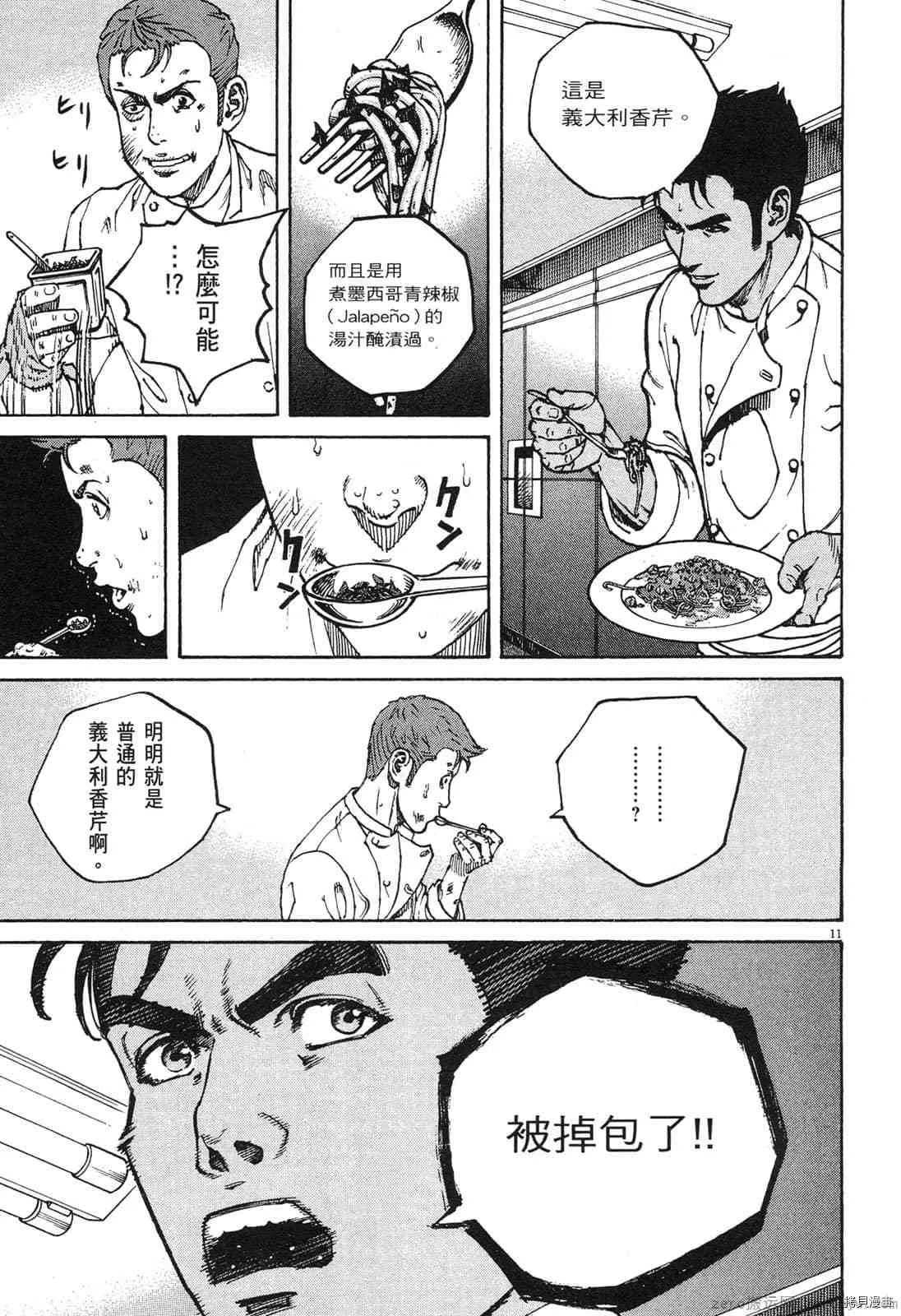 第13卷 第142页