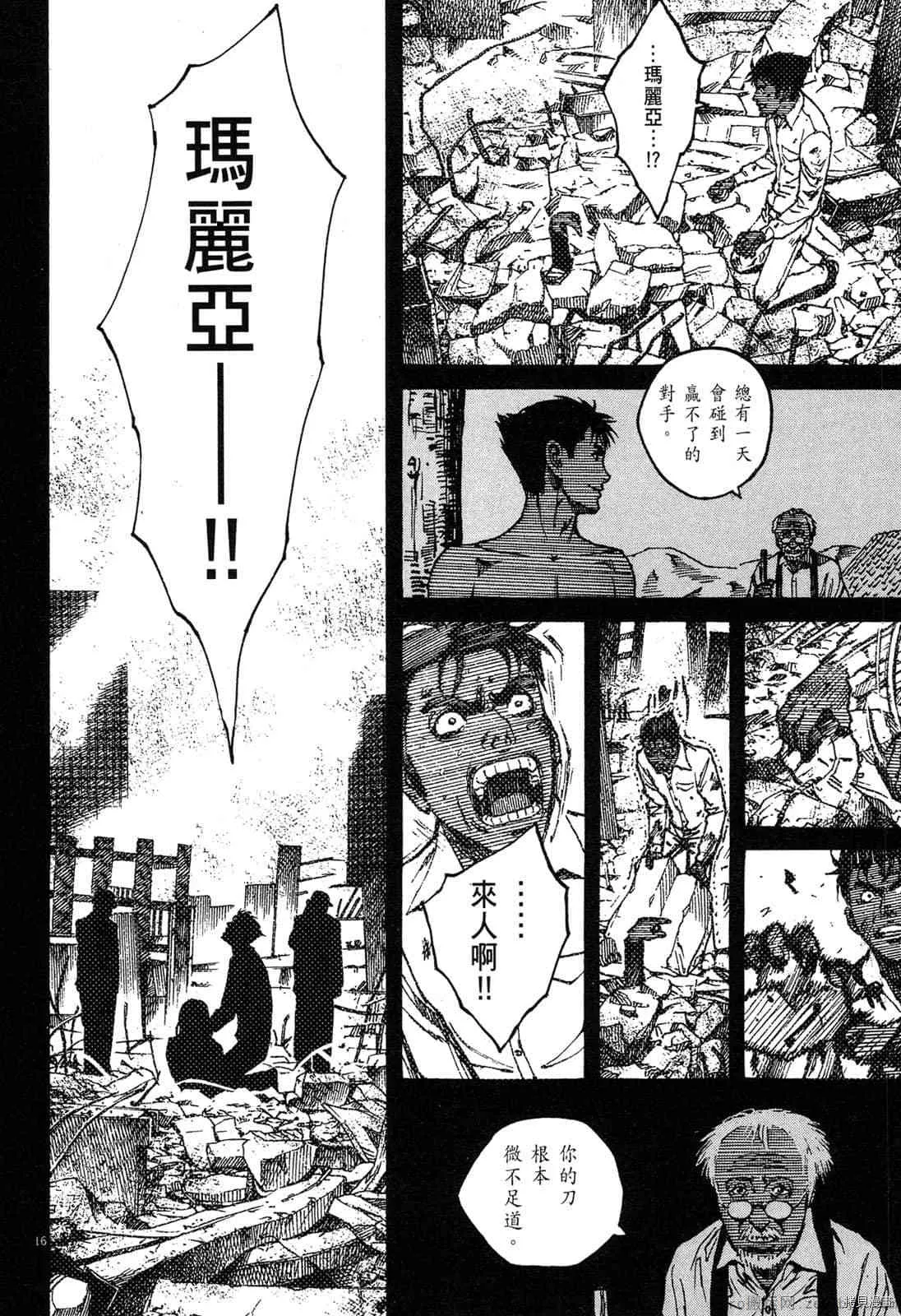 第13卷 第165页