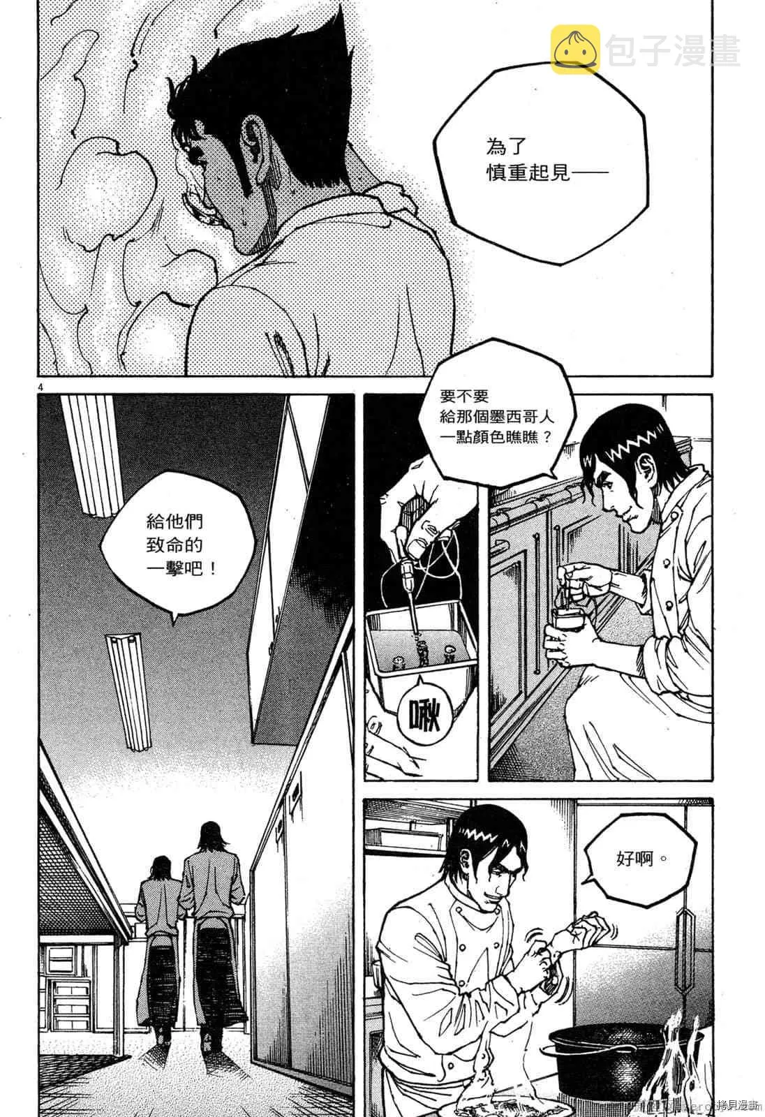 第13卷 第171页