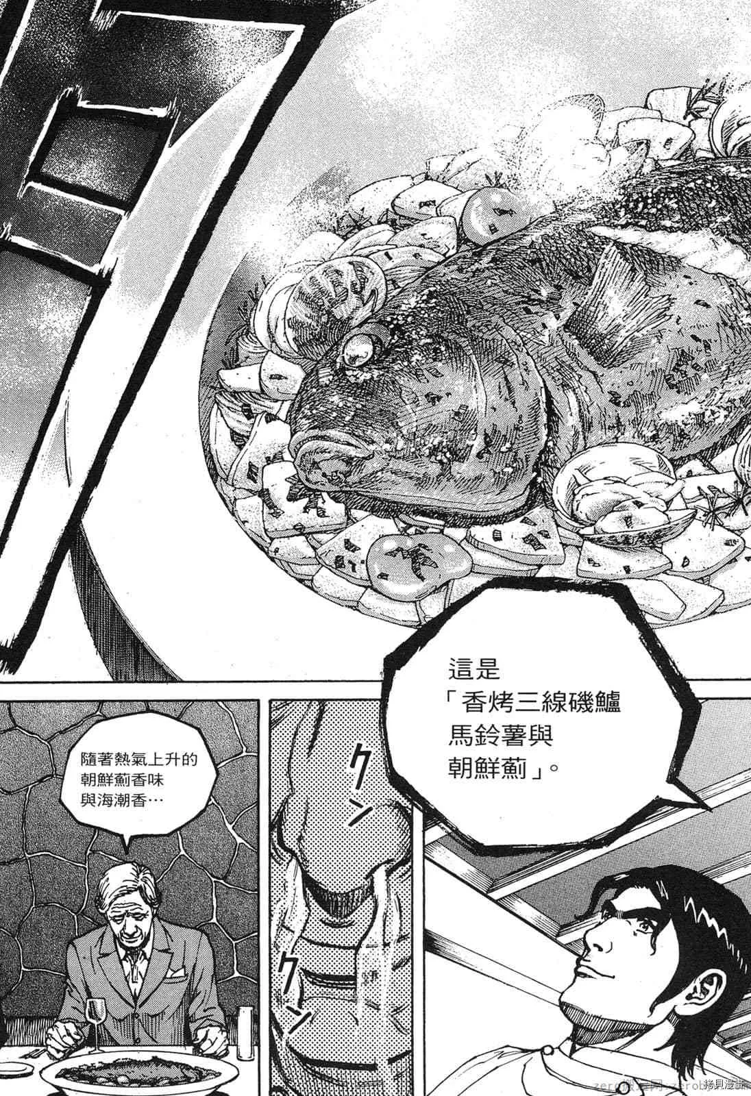第13卷 第174页