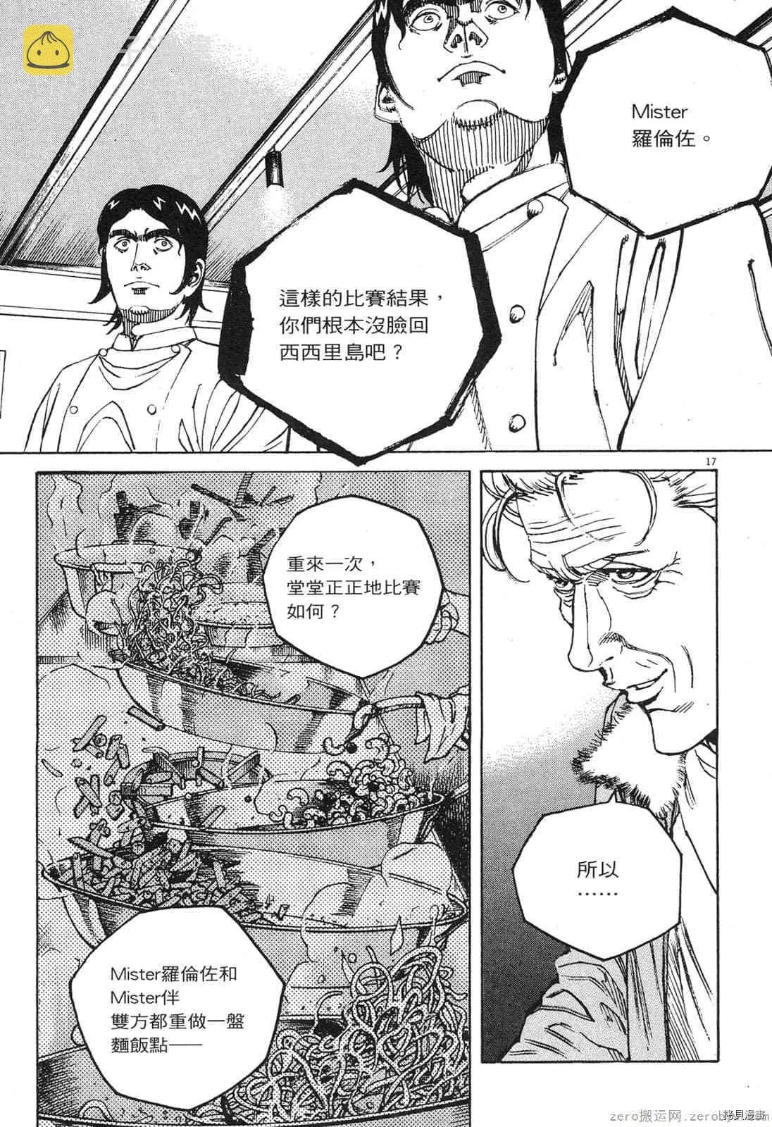 第13卷 第202页
