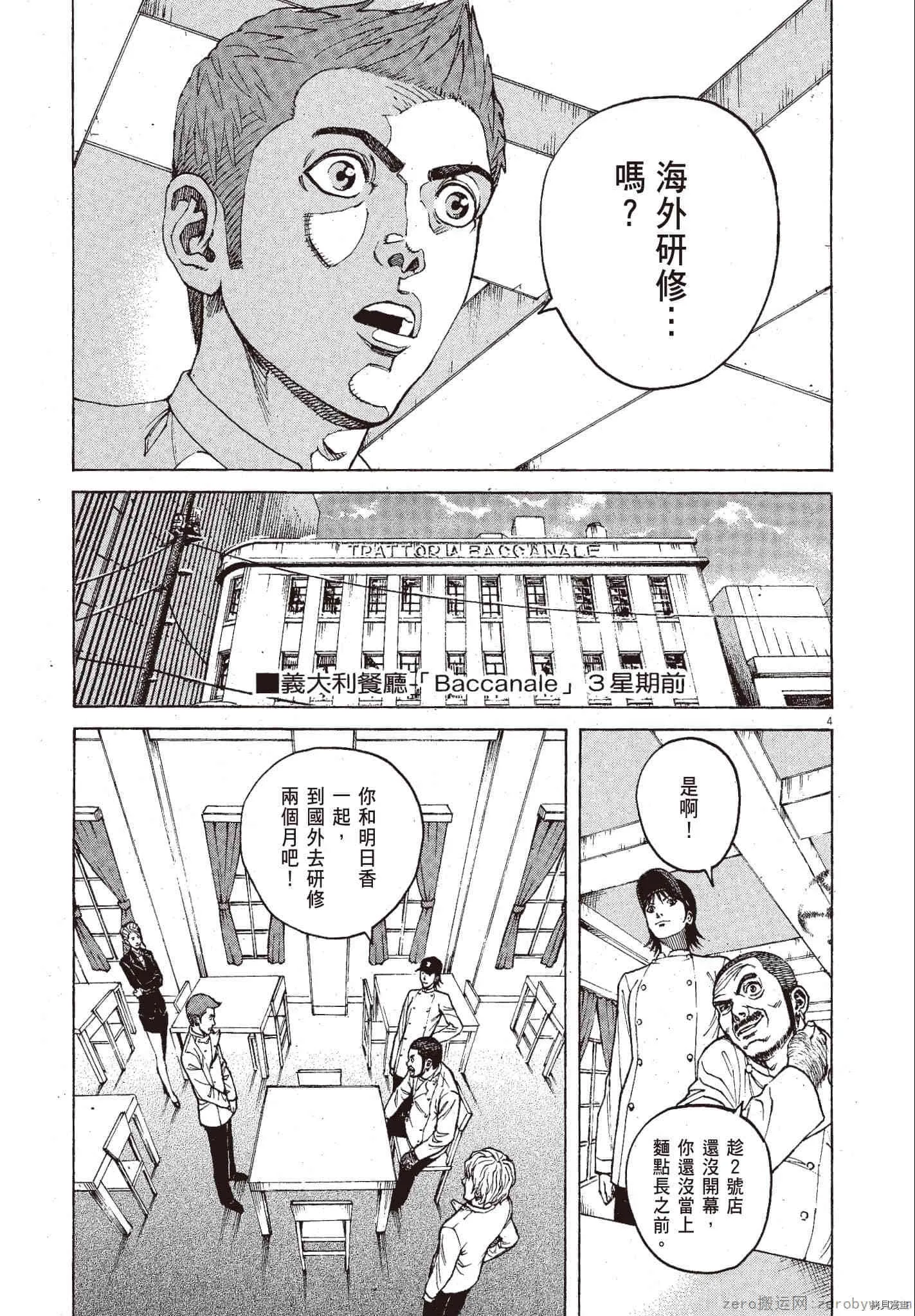 第11卷 第98页