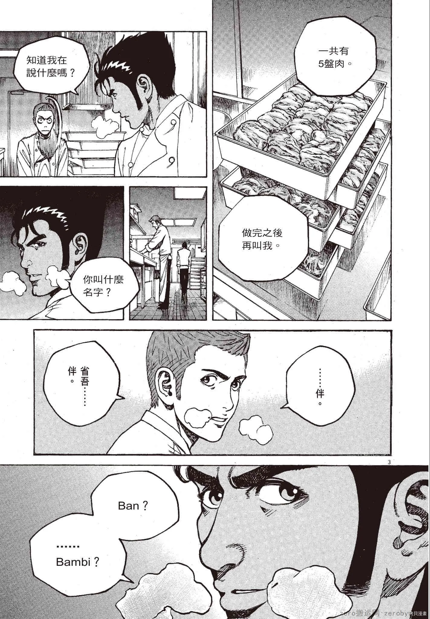 第11卷 第152页
