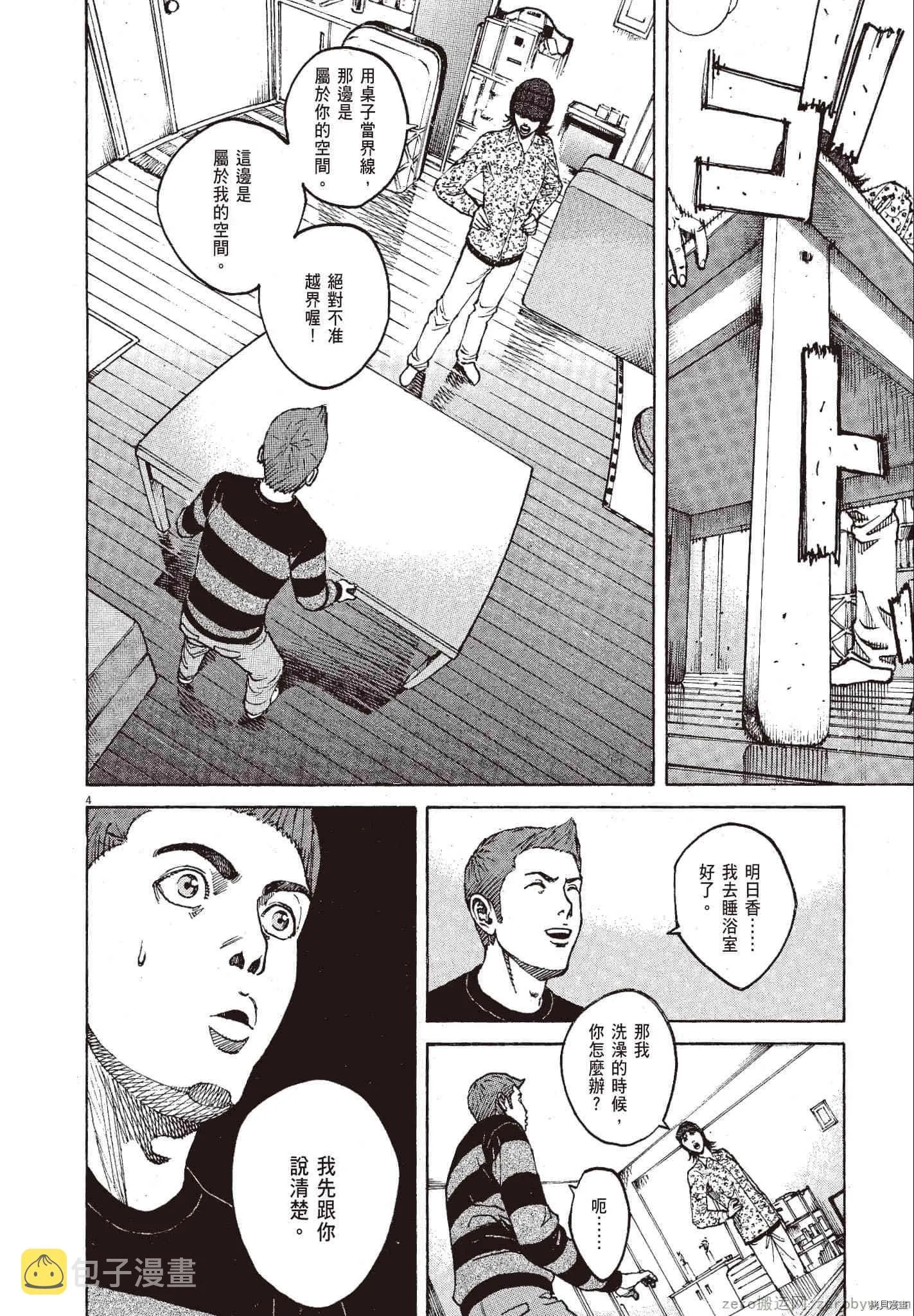 第11卷 第189页