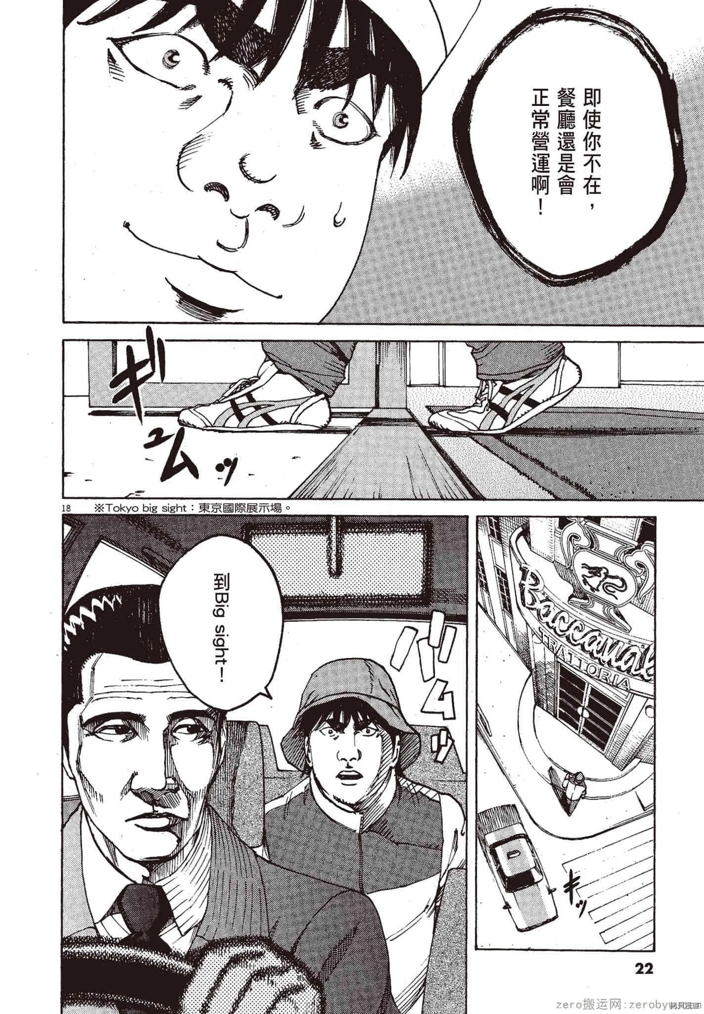第10卷 第21页