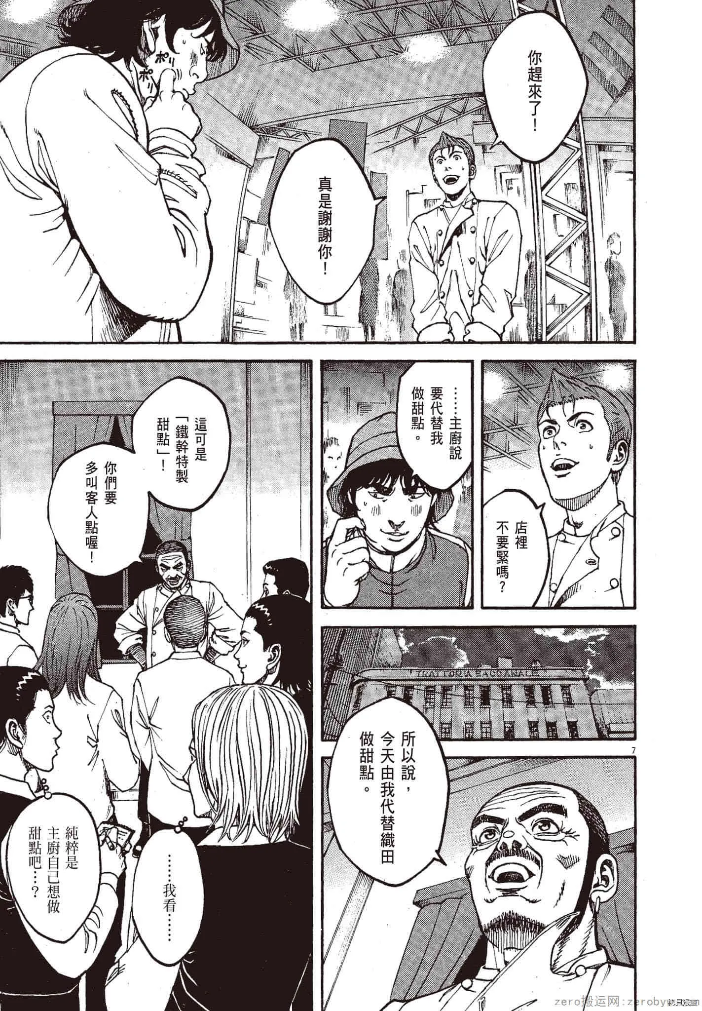 第10卷 第46页