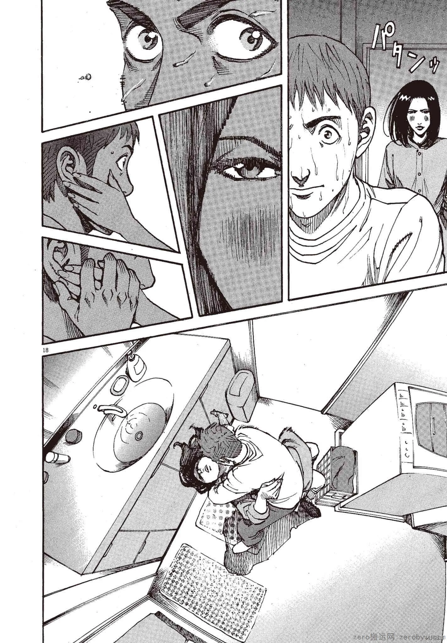 第10卷 第93页