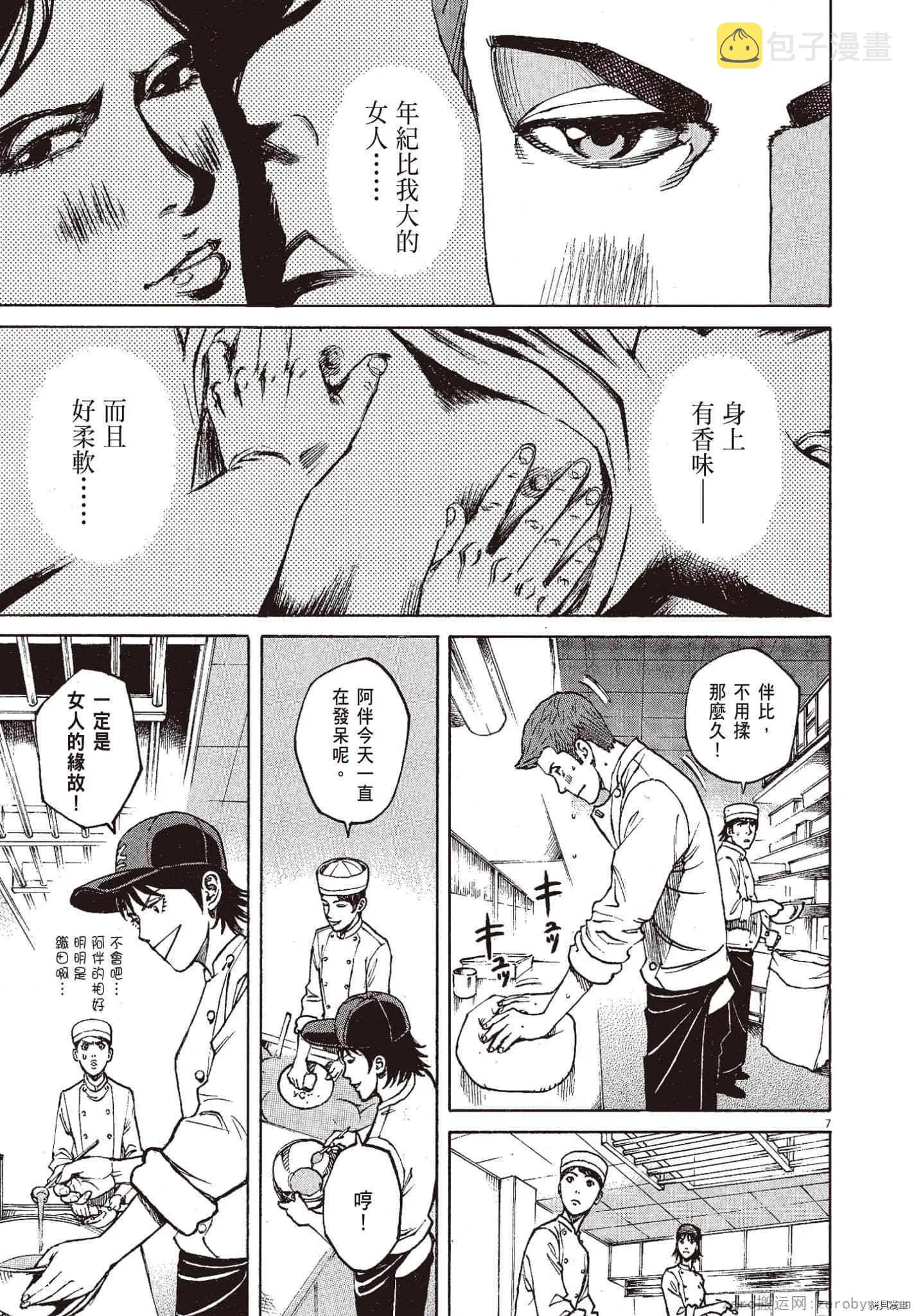 第10卷 第100页
