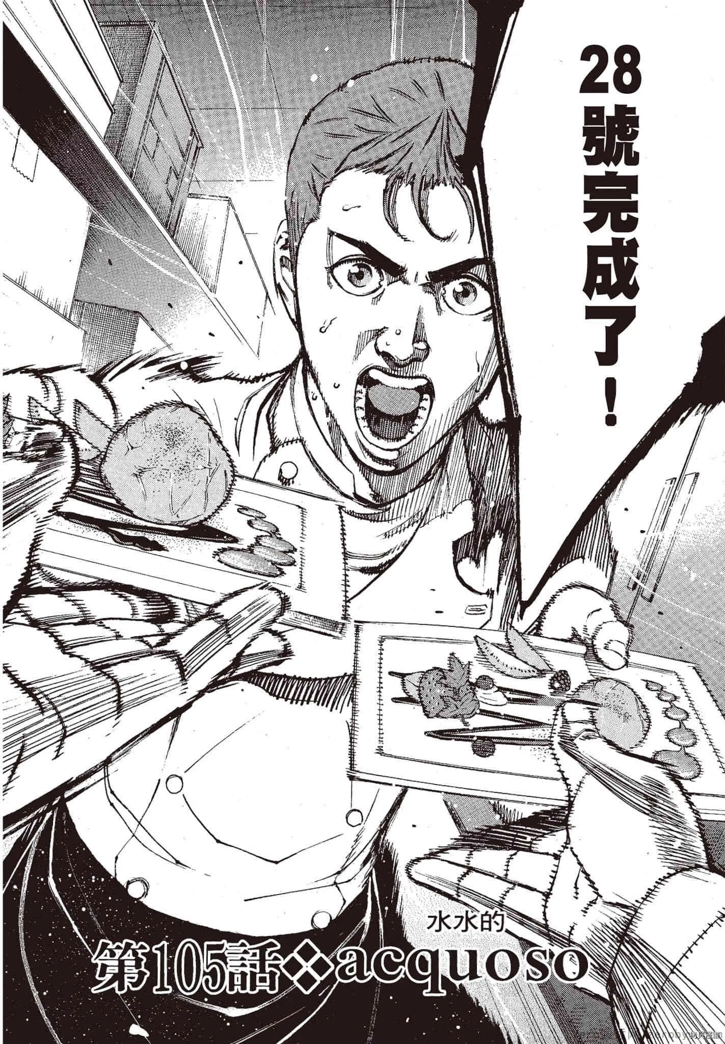 第10卷 第113页