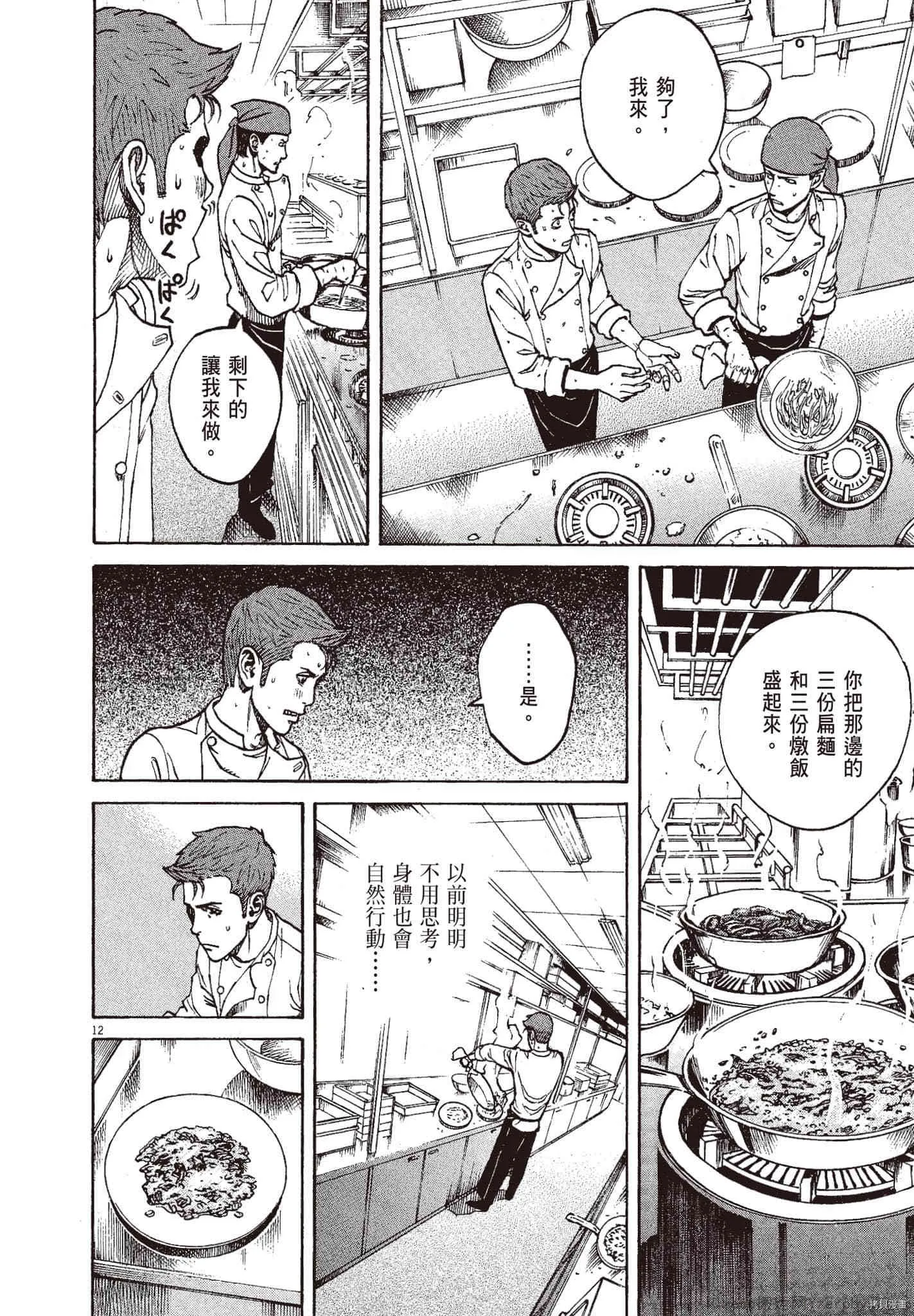 第10卷 第139页