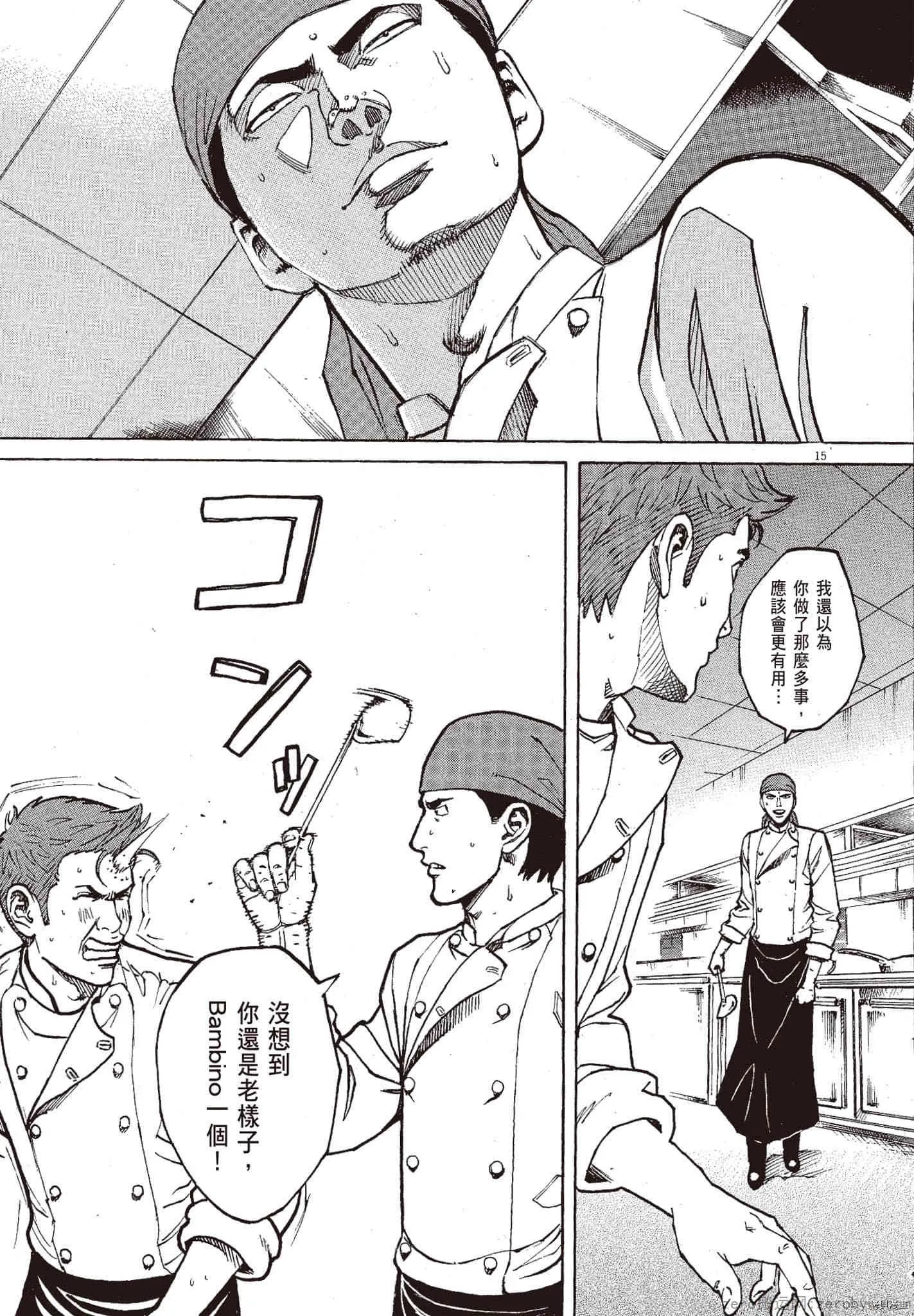 第10卷 第142页