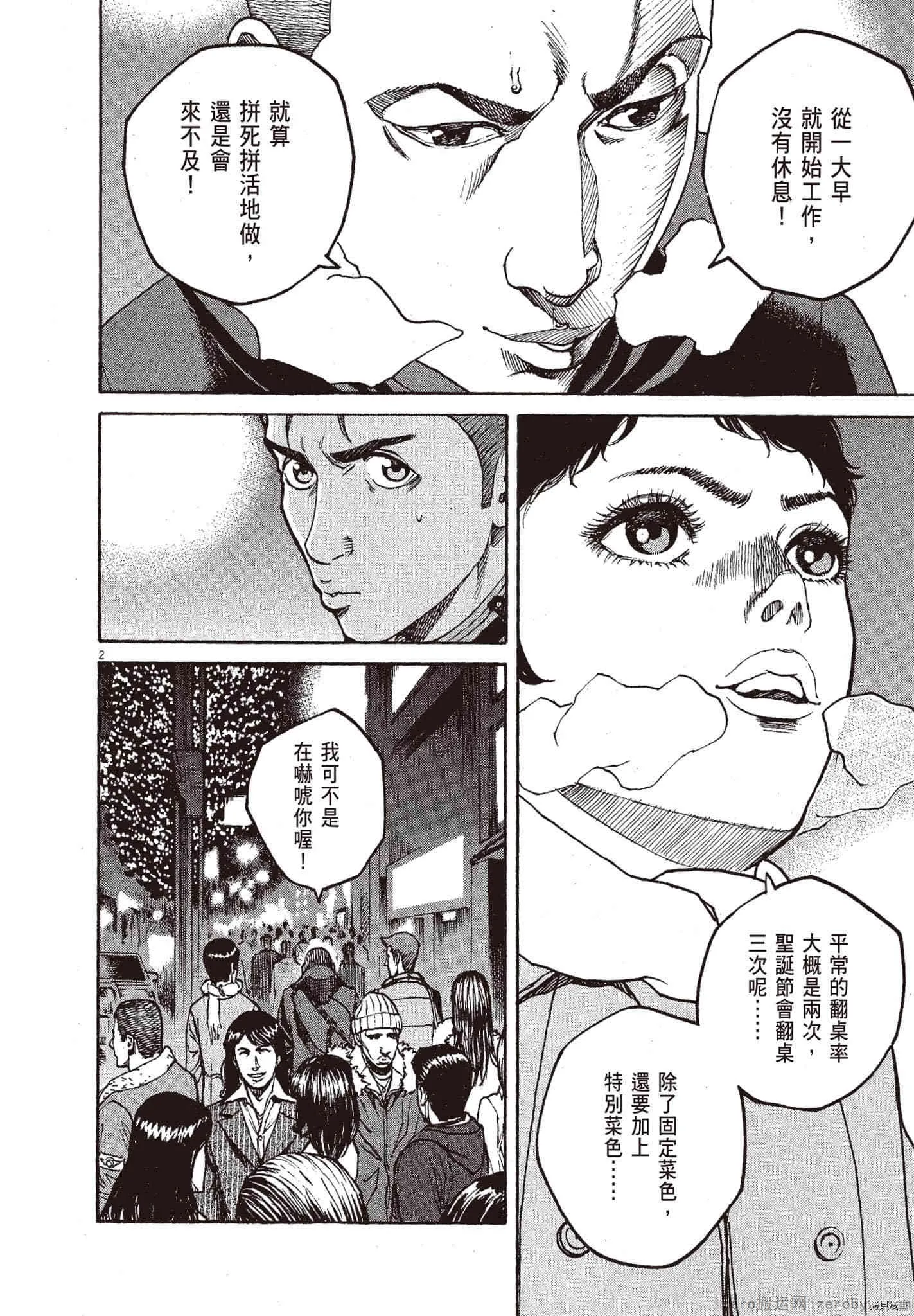 第10卷 第183页