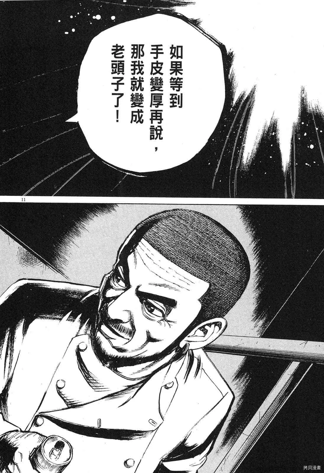 第9卷 第109页