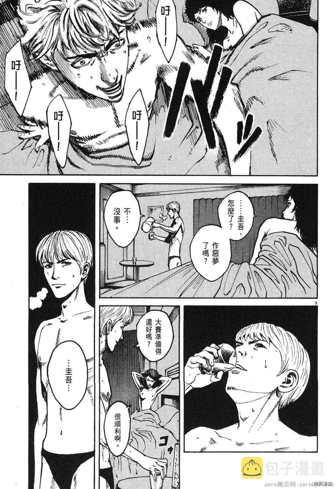 第9卷 第126页