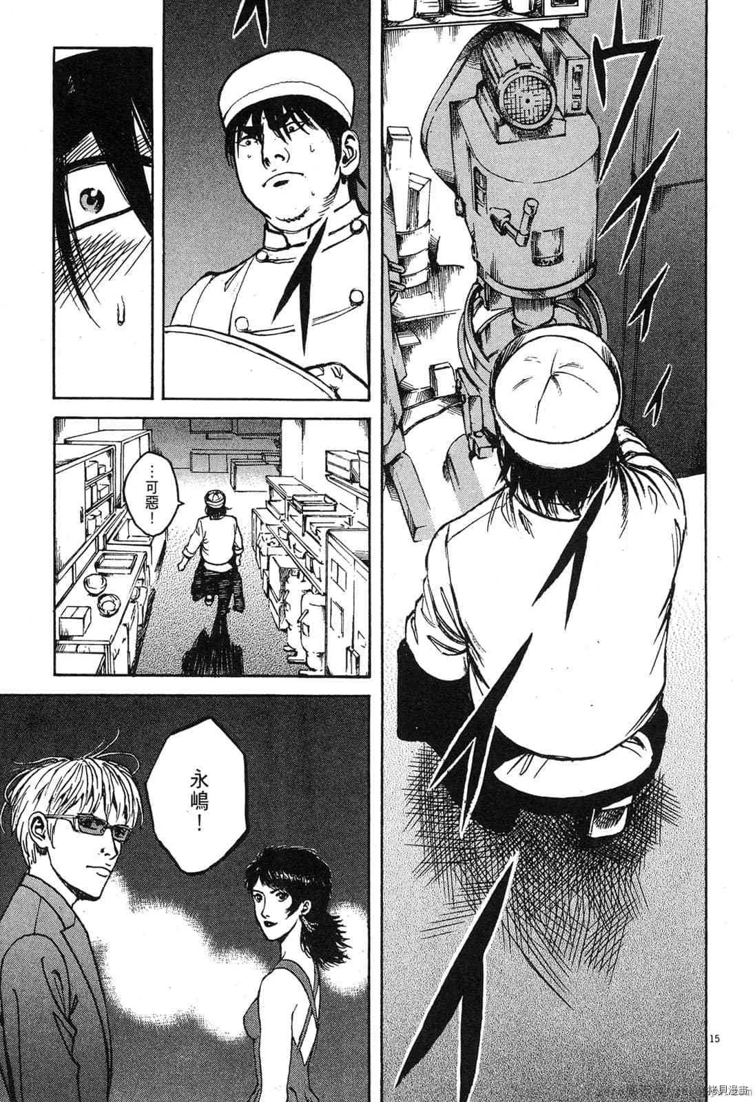 第8卷 第127页