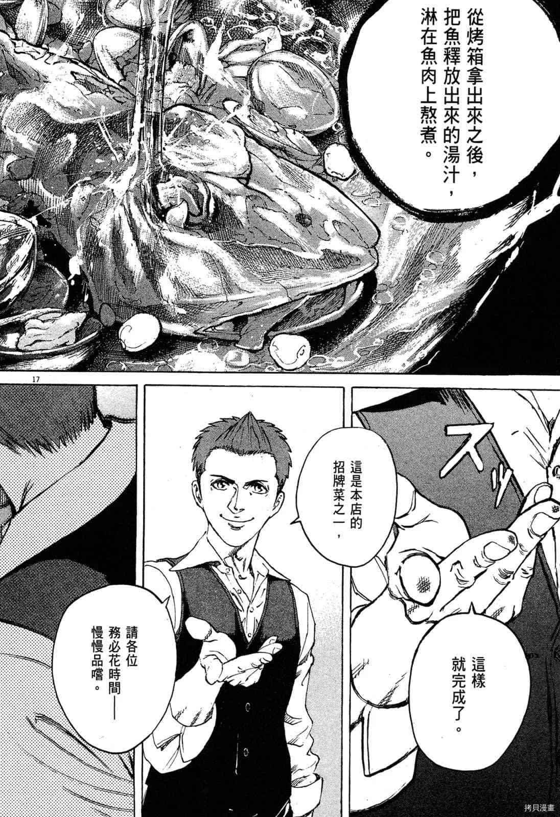 第7卷 第39页