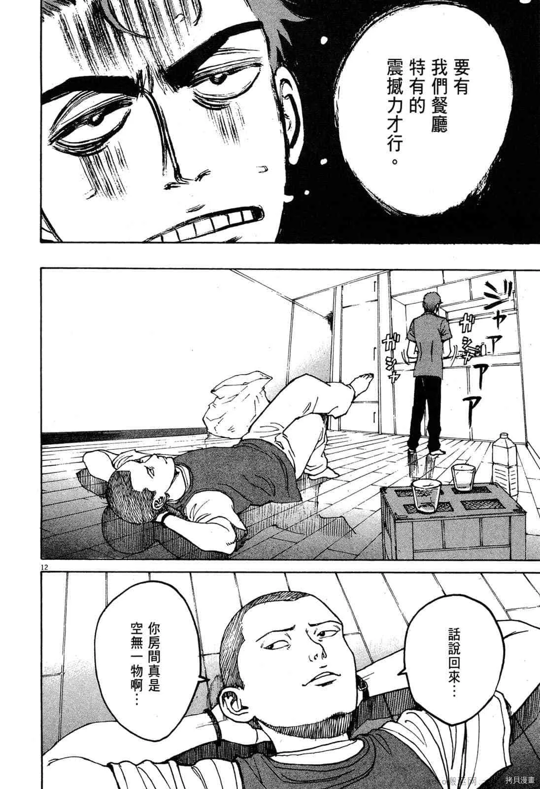第7卷 第89页