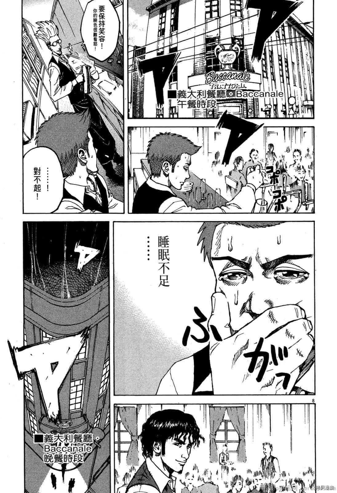 第7卷 第123页