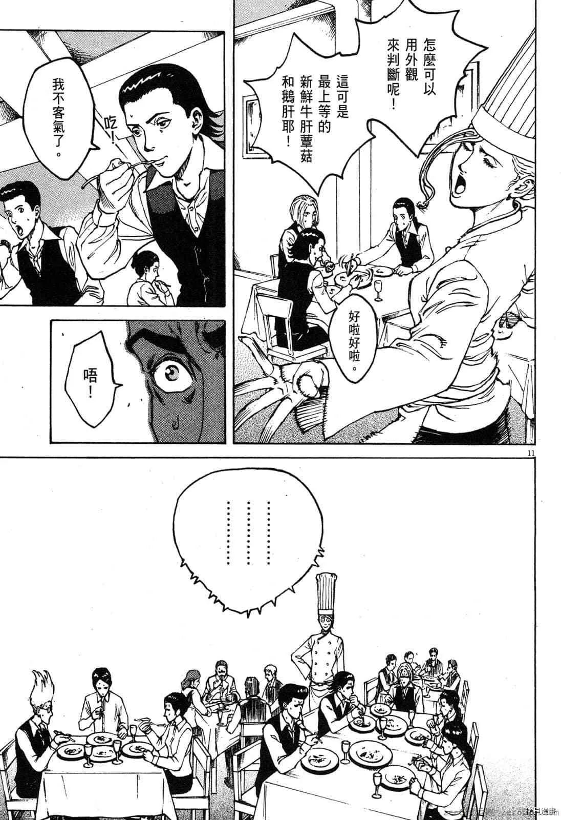 第7卷 第163页