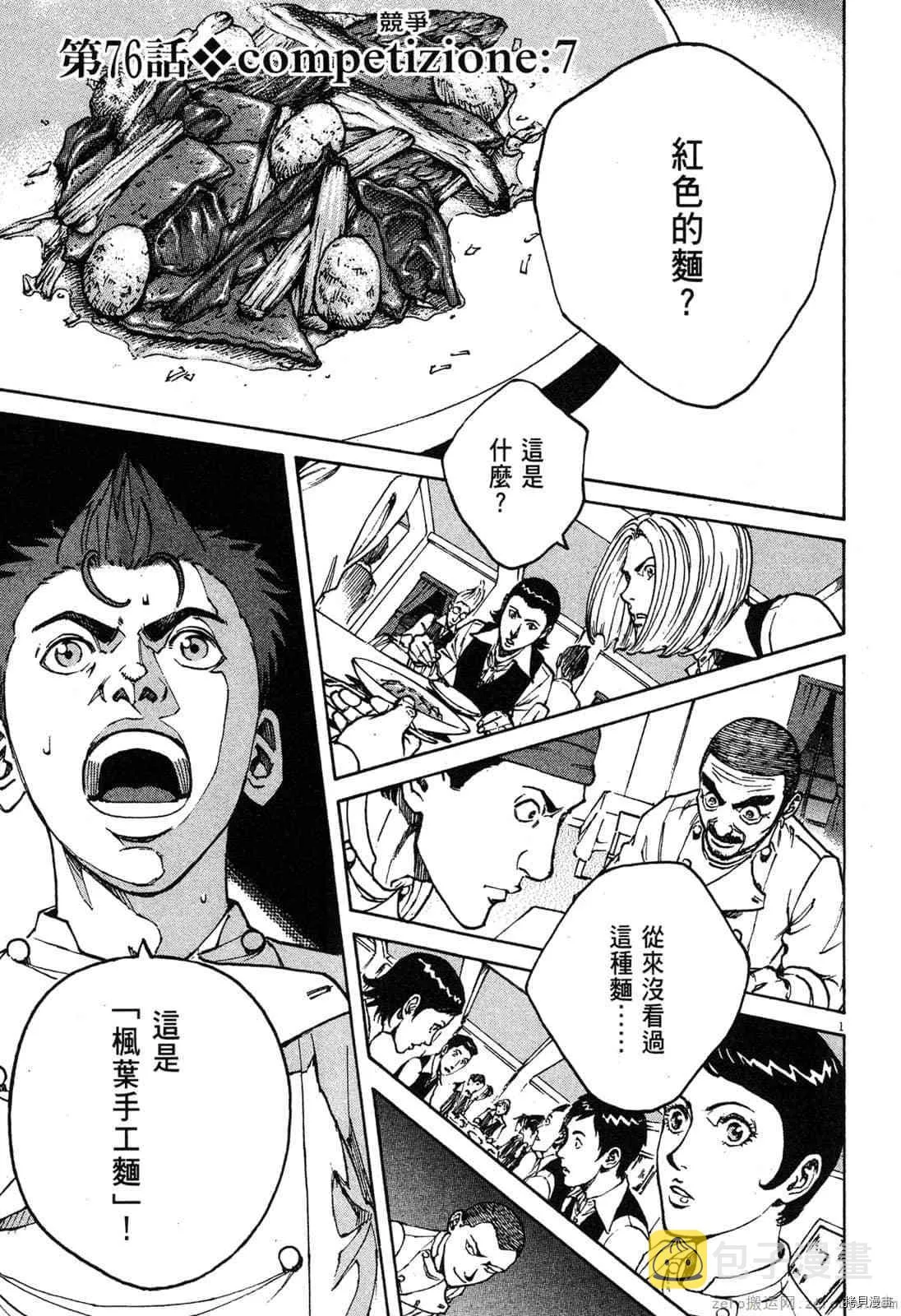 第7卷 第189页