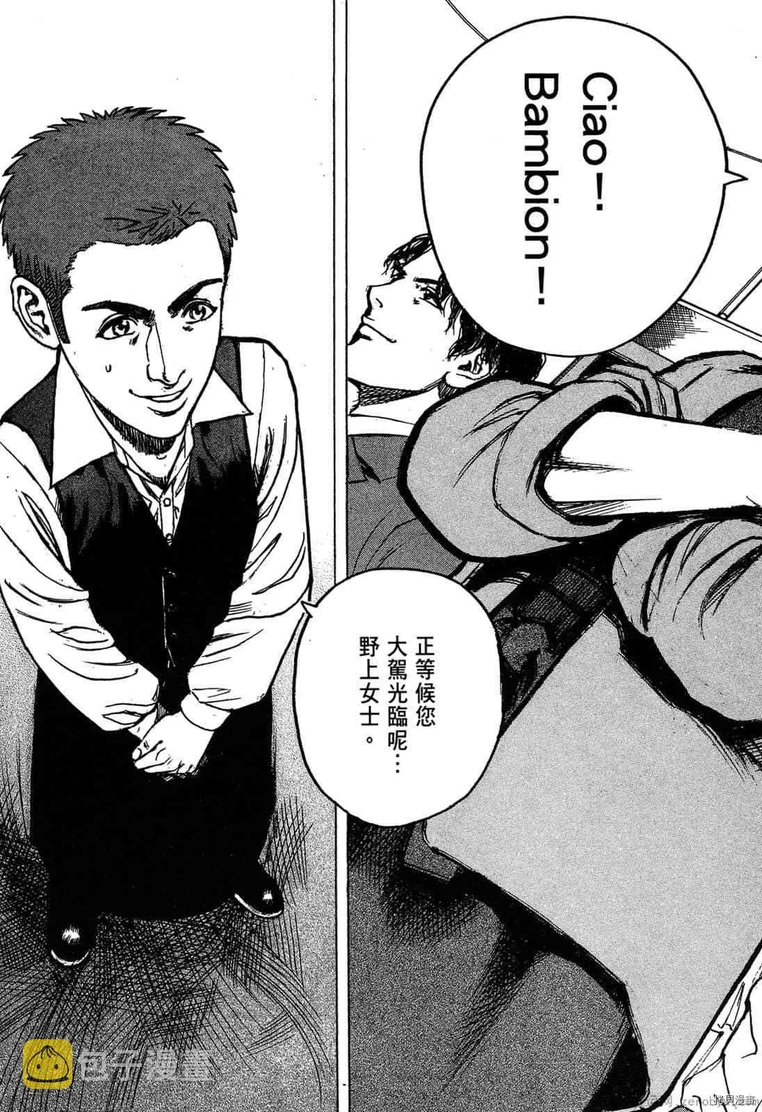第6卷 第52页