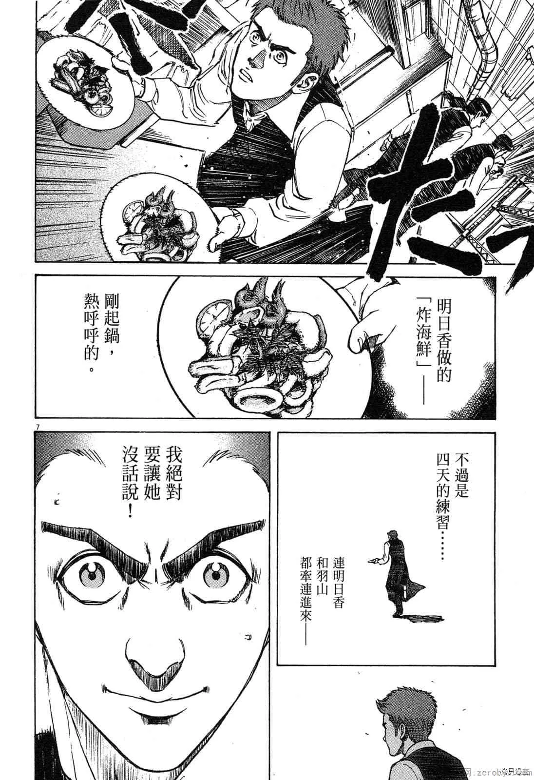 第6卷 第65页