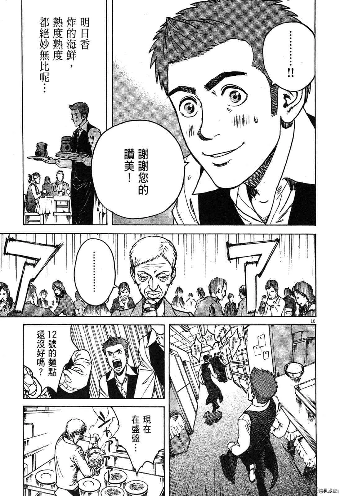 第6卷 第68页