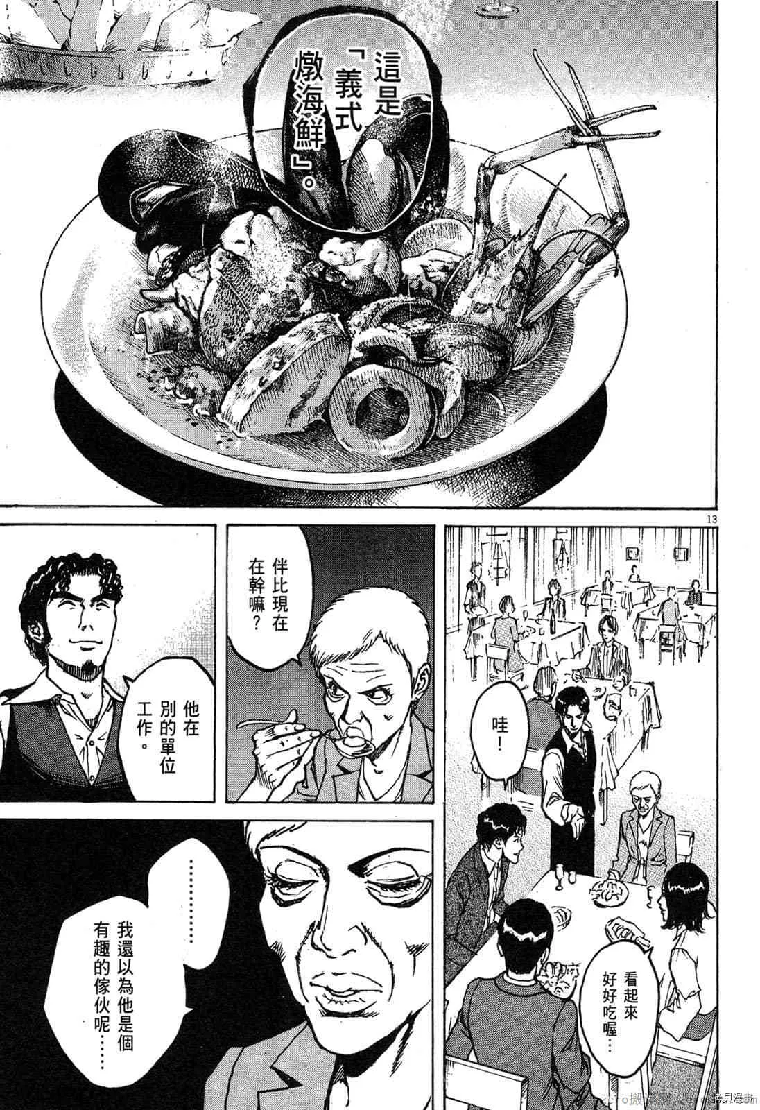 第6卷 第90页